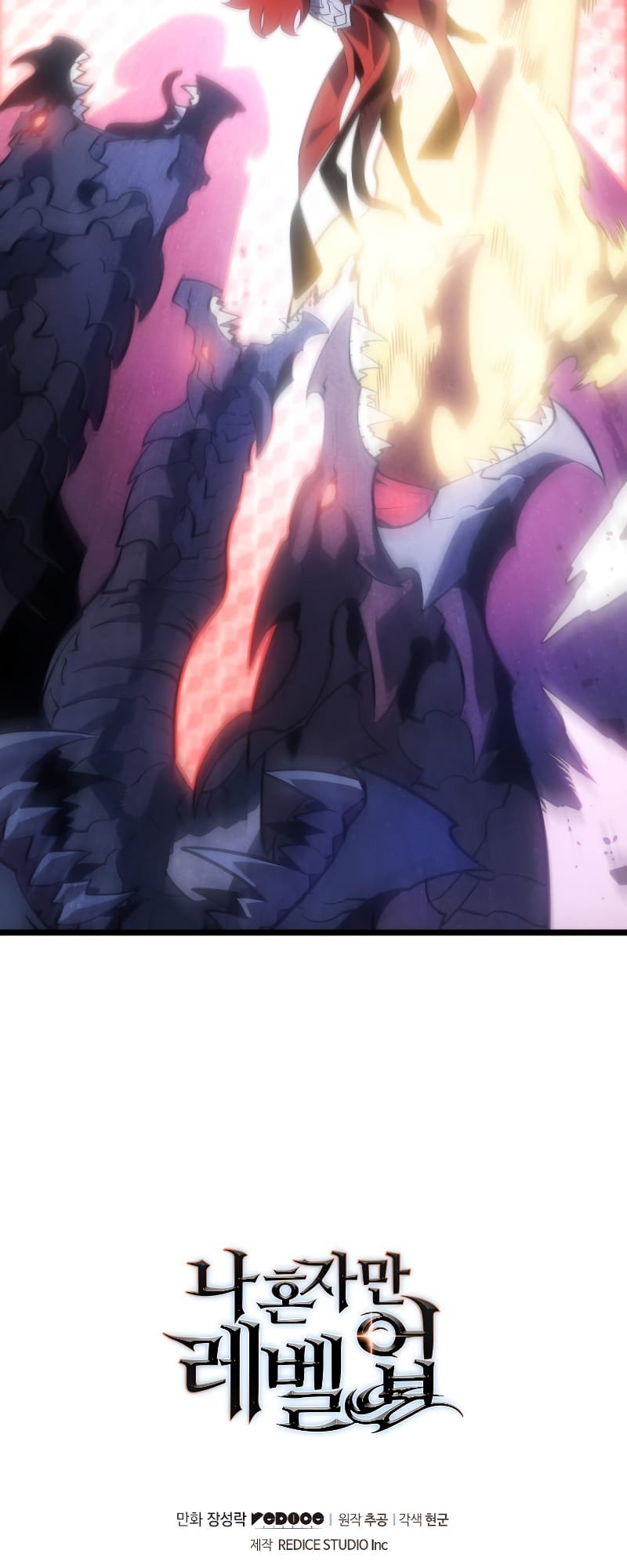Solo Leveling, Chapter 178 image 72